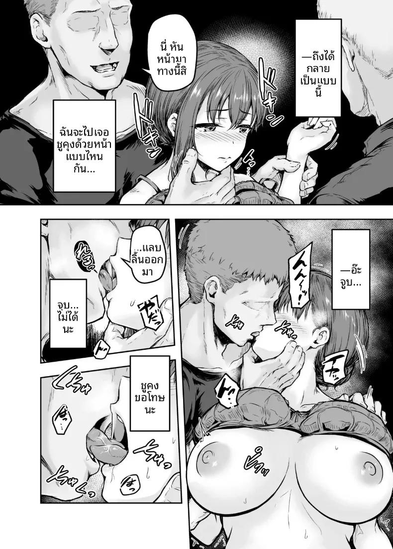 Doujin-Lc- อ่าน โดจิน มังฮวา เกาหลี ญี่ปุ่น จีน แปลไทย ฉันได้เปลี่ยนไปเเล้ว (Ohnaka Ito) ตอนที่ 1 2 3 4 5 6 7 8 9 10 11 12 13 14 ฟรี ไม่มีโฆษณา อ่าน โดจิน Manhwa เกาหลี ญี่ปุ่น จีน เรามีครบ คัดมาให้เน้นๆ โดจิน 18+ รับประกันความฟินโดย  Doujin Lc