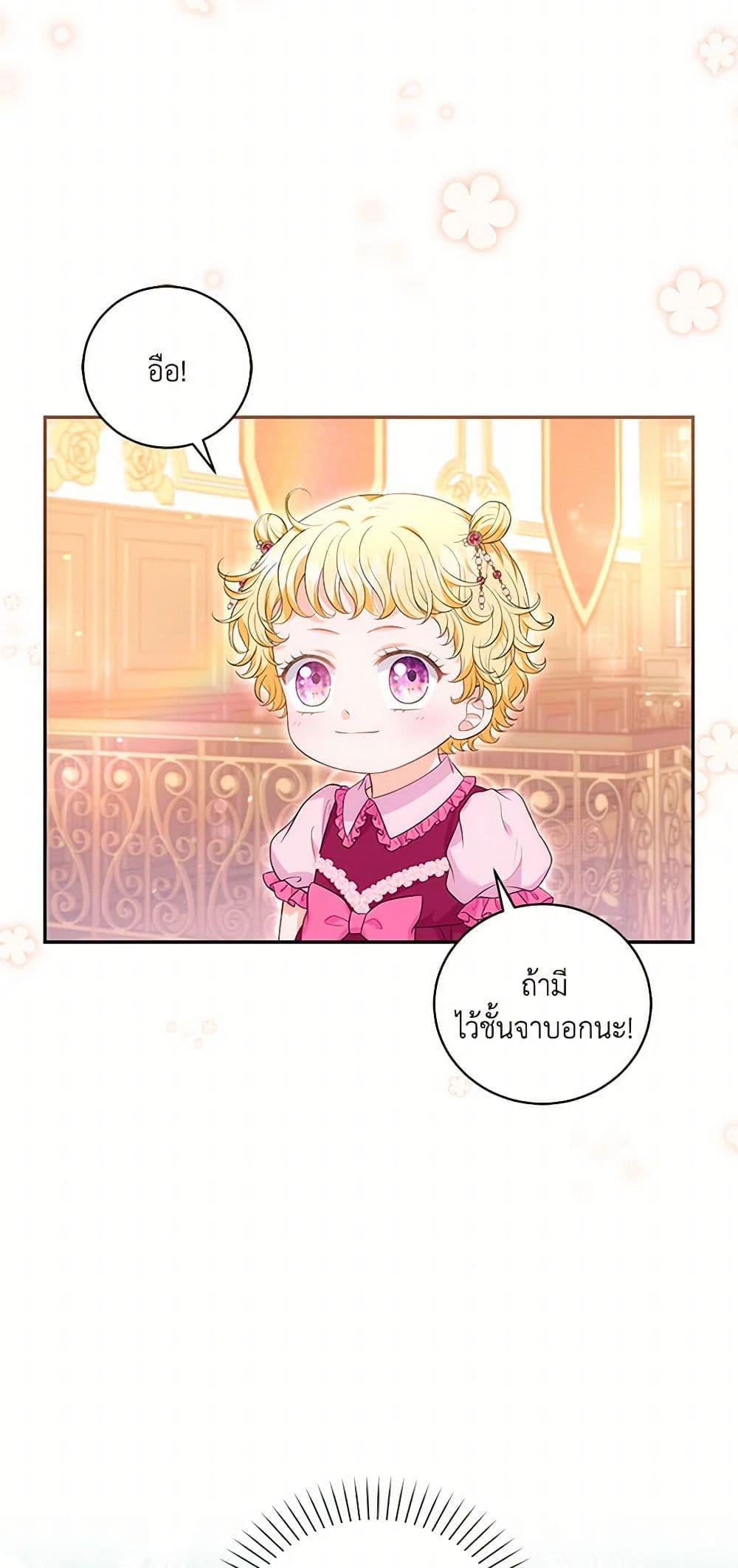 Manga-lc-com อ่านมังงะ อ่านการ์ตูน ออนไลน์ ฟรี The S-Class Baby Princess Is Too Powerful ตอนที่ 1 2 3 4 5 6 7 8 9 10 11 12 13 14 ฟรี ไม่มีโฆษณา Manga-lc - อ่าน มังงะ อ่าน การ์ตูน ออนไลน์ อ่านมังงะ ฟรี