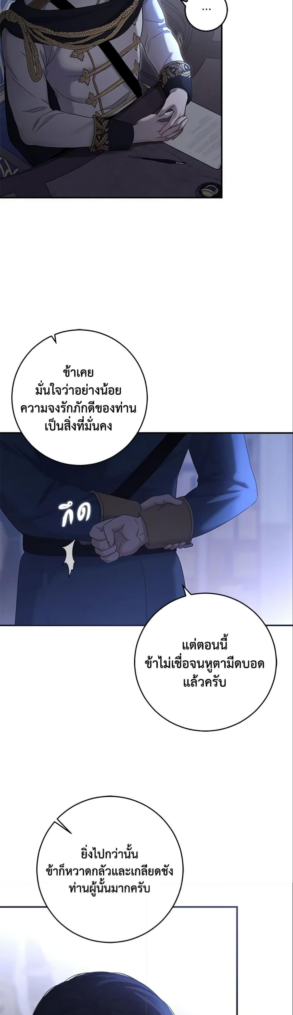 Manga-lc-com อ่านมังงะ อ่านการ์ตูน ออนไลน์ ฟรี I Fell into a Reverse Harem Game! ตอนที่ 1 2 3 4 5 6 7 8 9 10 11 12 13 14 ฟรี ไม่มีโฆษณา Manga-lc - อ่าน มังงะ อ่าน การ์ตูน ออนไลน์ อ่านมังงะ ฟรี