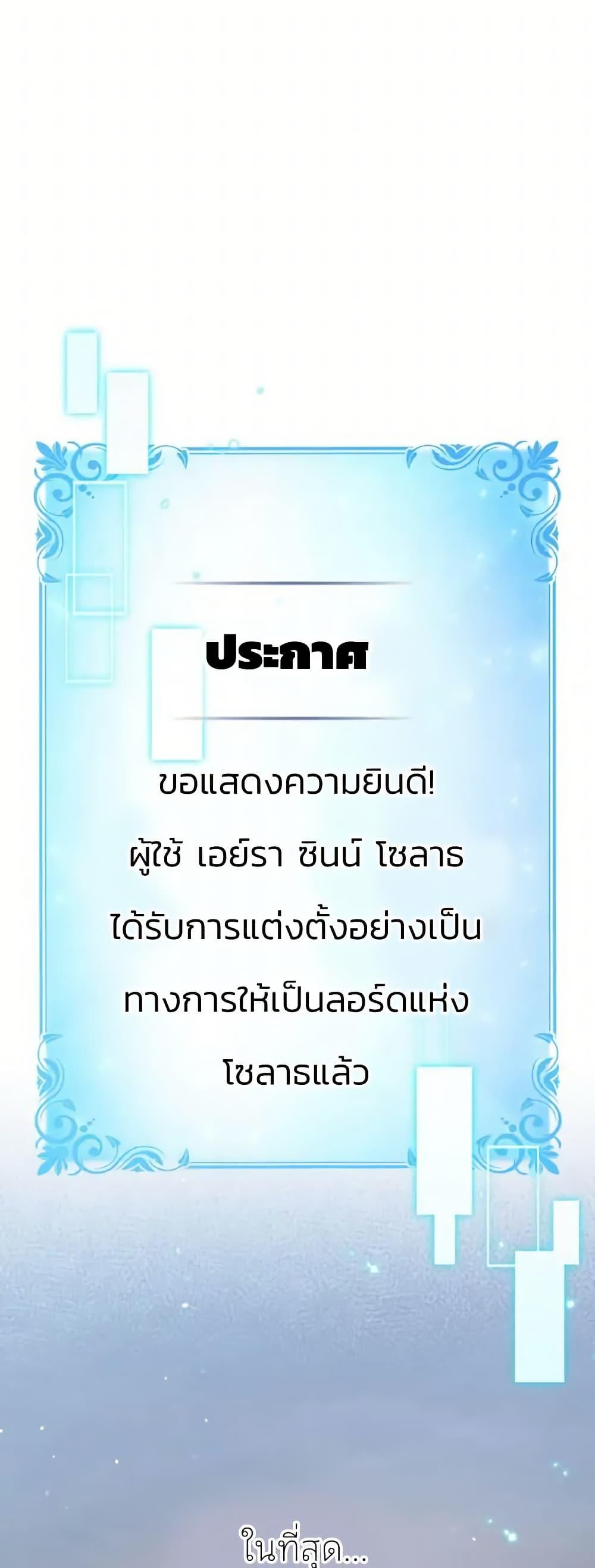 Manga-lc-com อ่านมังงะ อ่านการ์ตูน ออนไลน์ ฟรี I Can See Your Stats! ตอนที่ 1 2 3 4 5 6 7 8 9 10 11 12 13 14 ฟรี ไม่มีโฆษณา Manga-lc - อ่าน มังงะ อ่าน การ์ตูน ออนไลน์ อ่านมังงะ ฟรี