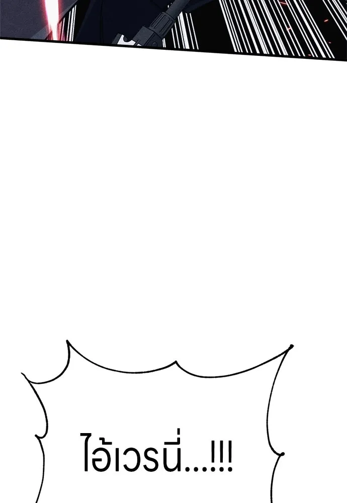 Zombie X Slasher ตอนที่ 87 รูปที่ 136