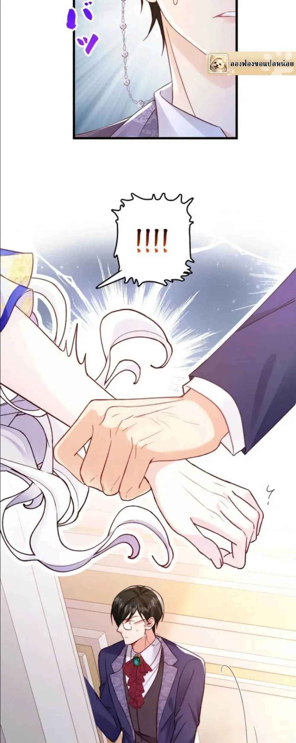 Manga-lc-com อ่านมังงะ อ่านการ์ตูน ออนไลน์ ฟรี I’m a Contract Stepmother, but the Tyrant Is Way Too Overpro ตอนที่ 1 2 3 4 5 6 7 8 9 10 11 12 13 14 ฟรี ไม่มีโฆษณา Manga-lc - อ่าน มังงะ อ่าน การ์ตูน ออนไลน์ อ่านมังงะ ฟรี
