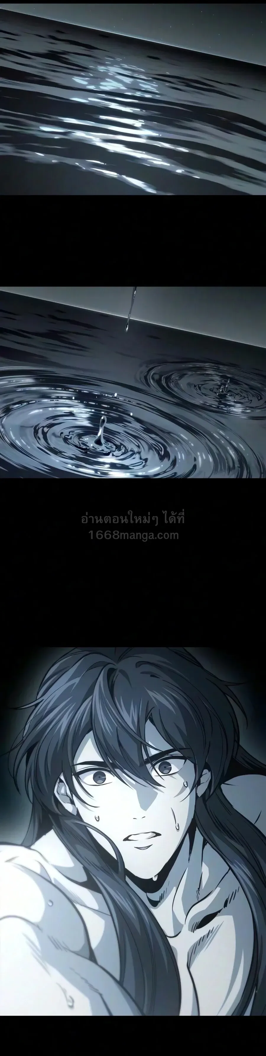 Nano Machine นาโนมาช_น ตอนที่ ตอนที่ 318 รูปที่ 6