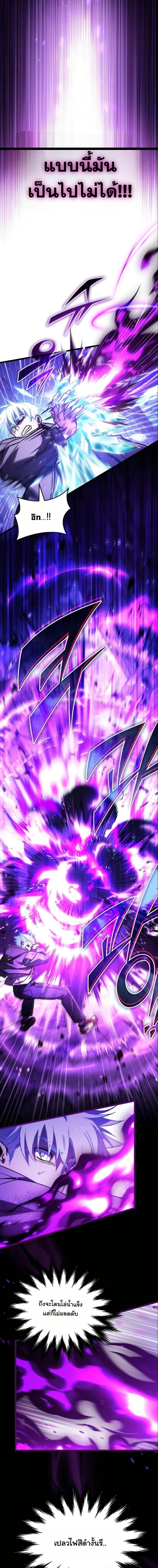 Manga-lc-com อ่านมังงะ อ่านการ์ตูน ออนไลน์ ฟรี LV. 99 The Princess of Dark Flare ตอนที่ 1 2 3 4 5 6 7 8 9 10 11 12 13 14 ฟรี ไม่มีโฆษณา Manga-lc - อ่าน มังงะ อ่าน การ์ตูน ออนไลน์ อ่านมังงะ ฟรี