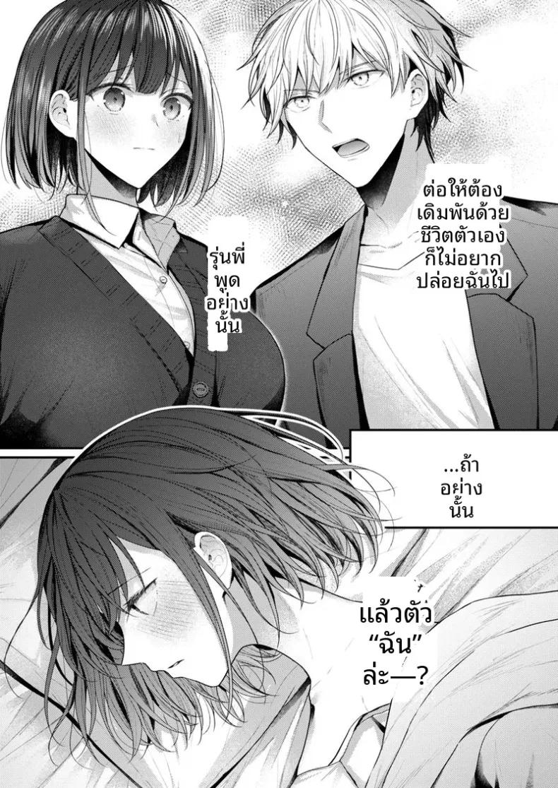 Doujin-Lc- อ่าน โดจิน มังฮวา เกาหลี ญี่ปุ่น จีน แปลไทย จะทำเรื่องเเบบนั้นจริงๆเหรอ (Glycogen) ตอนที่ 1 2 3 4 5 6 7 8 9 10 11 12 13 14 ฟรี ไม่มีโฆษณา อ่าน โดจิน Manhwa เกาหลี ญี่ปุ่น จีน เรามีครบ คัดมาให้เน้นๆ โดจิน 18+ รับประกันความฟินโดย  Doujin Lc