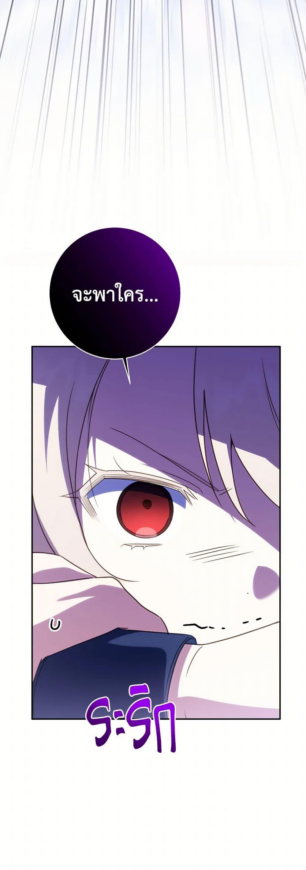 Manga-lc-com อ่านมังงะ อ่านการ์ตูน ออนไลน์ ฟรี The Wicked Little Princess ตอนที่ 1 2 3 4 5 6 7 8 9 10 11 12 13 14 ฟรี ไม่มีโฆษณา Manga-lc - อ่าน มังงะ อ่าน การ์ตูน ออนไลน์ อ่านมังงะ ฟรี