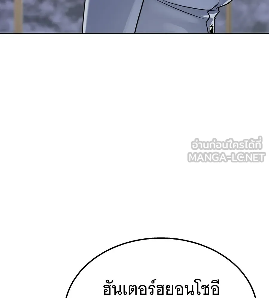 ถึกทนแทงก์แรงก์ C ตอนที่ 47 รูปที่ 192
