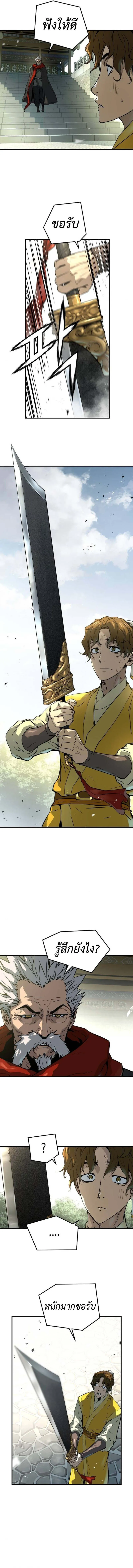 Absolute Regression หวนค_นน_ร_นดร_กาล ตอนที่ ตอนที่ 49 รูปที่ 12