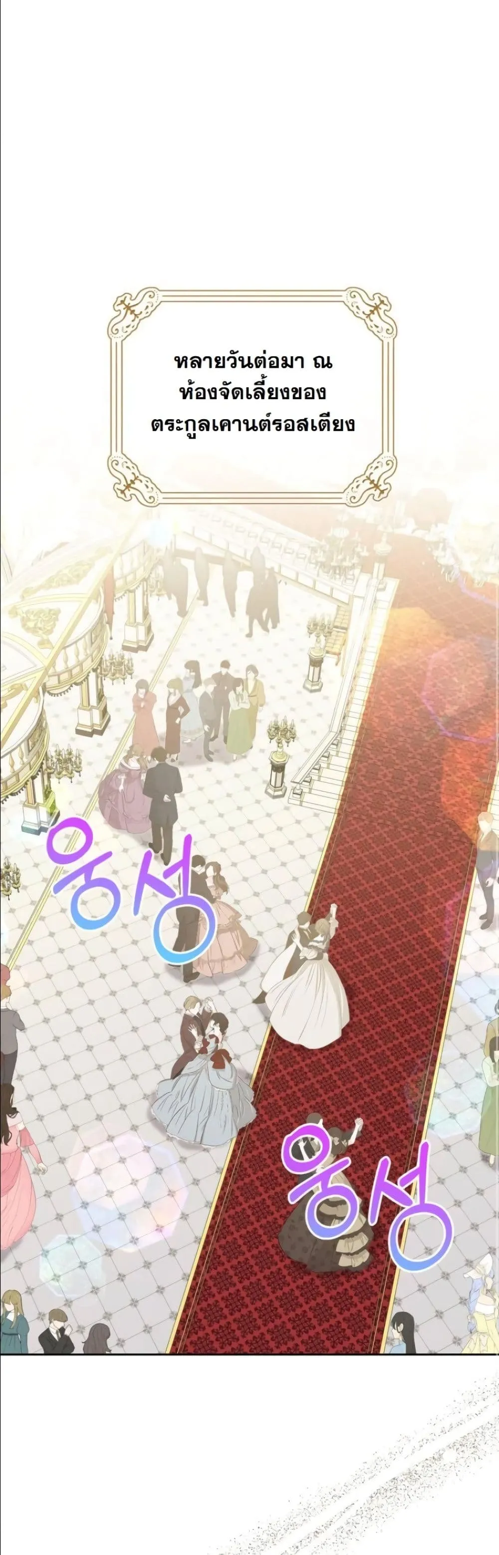Manga-lc-com อ่านมังงะ อ่านการ์ตูน ออนไลน์ ฟรี My Once-Enemy Sister Now Cherishes Me ตอนที่ 1 2 3 4 5 6 7 8 9 10 11 12 13 14 ฟรี ไม่มีโฆษณา Manga-lc - อ่าน มังงะ อ่าน การ์ตูน ออนไลน์ อ่านมังงะ ฟรี
