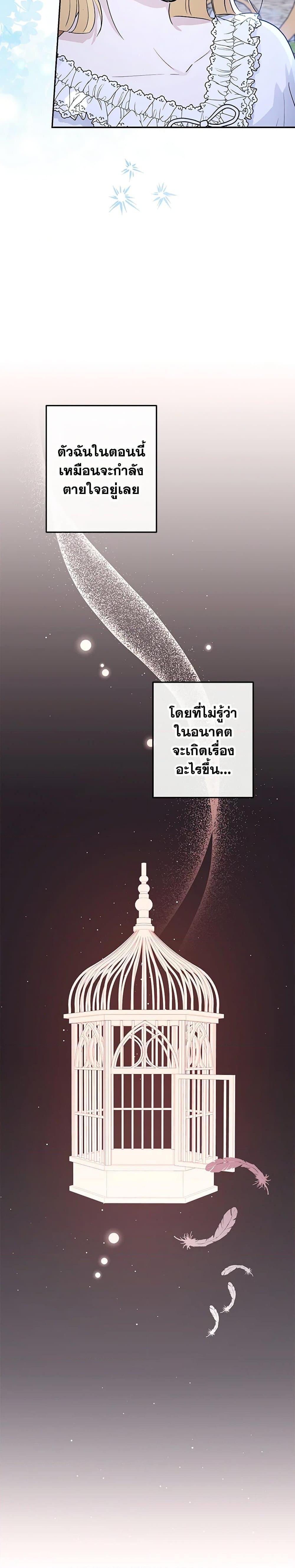 Manga-lc-com อ่านมังงะ อ่านการ์ตูน ออนไลน์ ฟรี Monster Princess ตอนที่ 1 2 3 4 5 6 7 8 9 10 11 12 13 14 ฟรี ไม่มีโฆษณา Manga-lc - อ่าน มังงะ อ่าน การ์ตูน ออนไลน์ อ่านมังงะ ฟรี