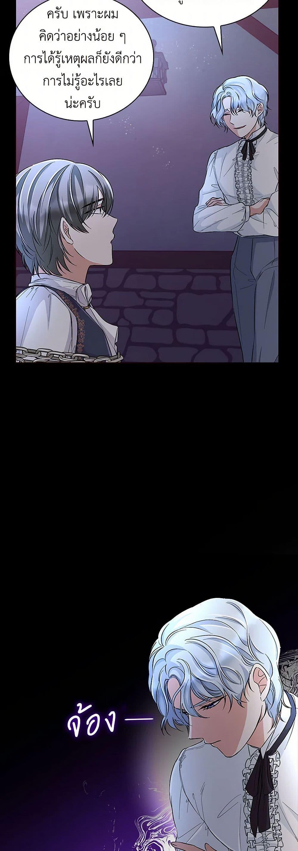 Manga-lc-com อ่านมังงะ อ่านการ์ตูน ออนไลน์ ฟรี Villains Behind the Curtains ตอนที่ 1 2 3 4 5 6 7 8 9 10 11 12 13 14 ฟรี ไม่มีโฆษณา Manga-lc - อ่าน มังงะ อ่าน การ์ตูน ออนไลน์ อ่านมังงะ ฟรี