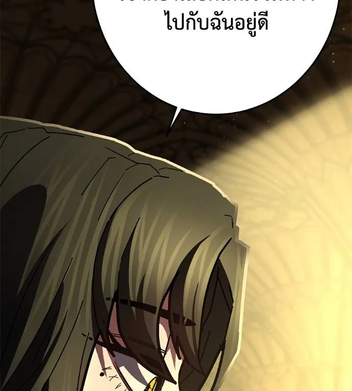 นักสู้ไร้น้ำยา ตอนที่ 34 รูปที่ 178