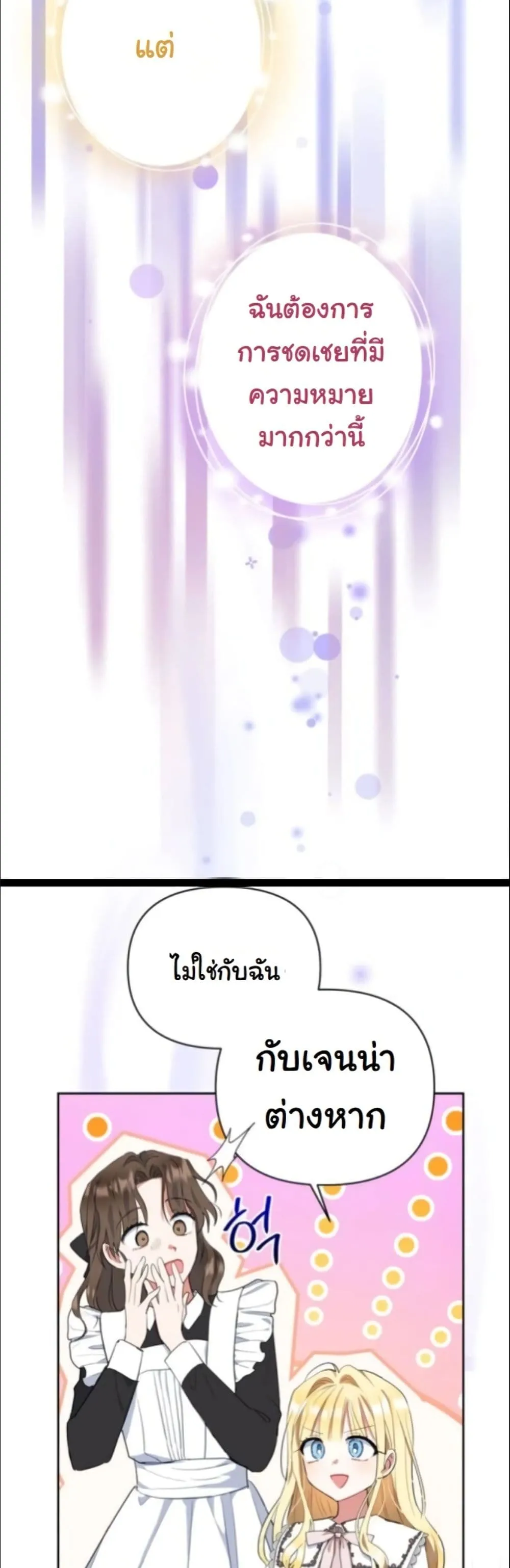 Manga-lc-com อ่านมังงะ อ่านการ์ตูน ออนไลน์ ฟรี My Once-Enemy Sister Now Cherishes Me ตอนที่ 1 2 3 4 5 6 7 8 9 10 11 12 13 14 ฟรี ไม่มีโฆษณา Manga-lc - อ่าน มังงะ อ่าน การ์ตูน ออนไลน์ อ่านมังงะ ฟรี