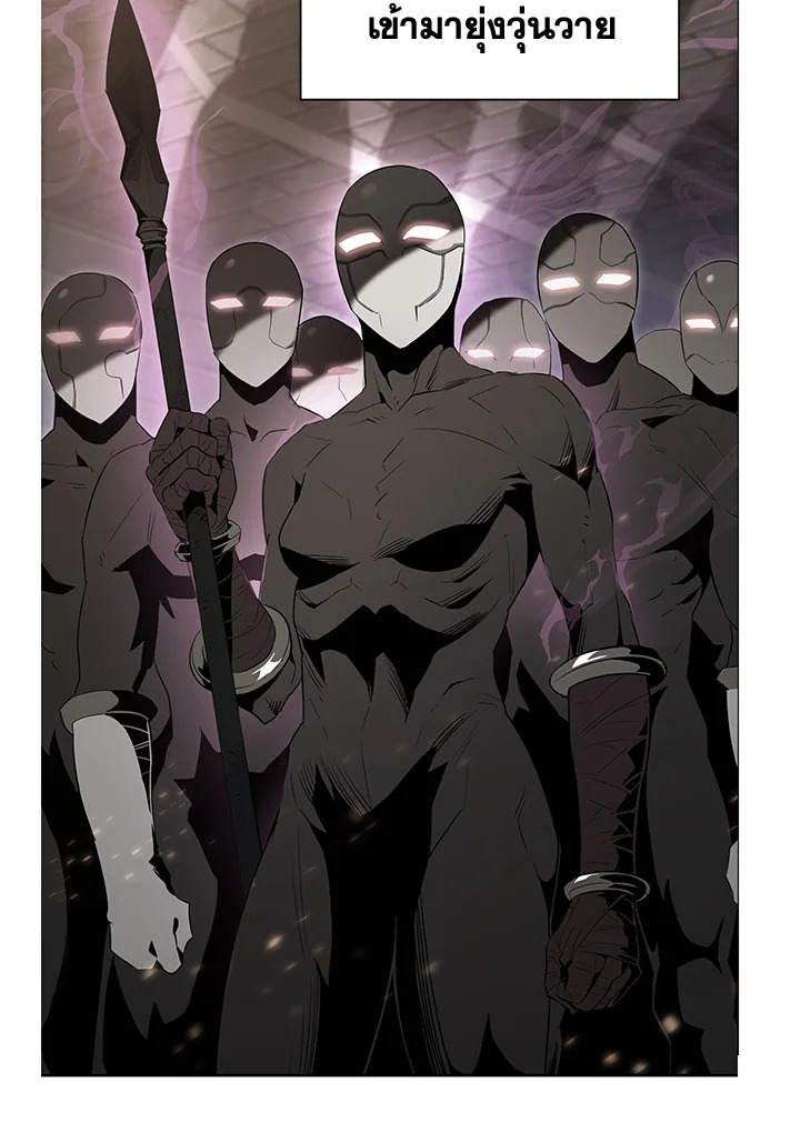 พลทหารโครงกระดูกผู้ม ตอนที่ 142 รูปที่ 133