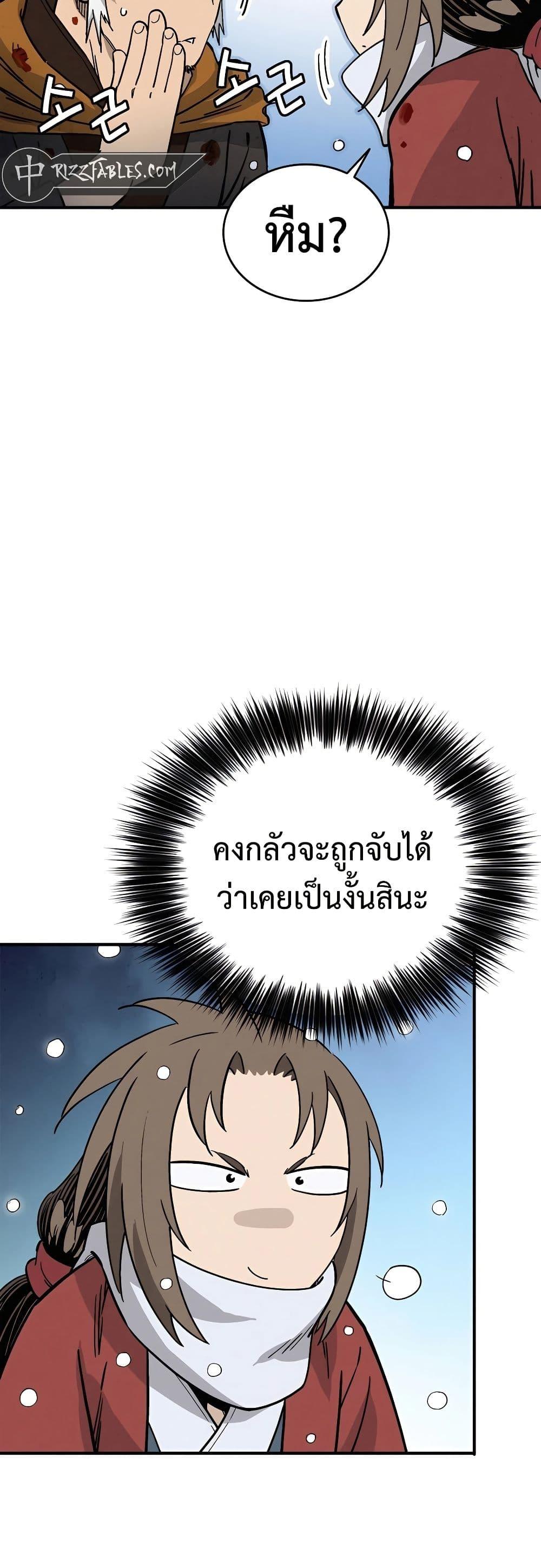 Manga-lc-com อ่านมังงะ อ่านการ์ตูน ออนไลน์ ฟรี I Reincarnated as a Legendary Surgeon ตอนที่ 1 2 3 4 5 6 7 8 9 10 11 12 13 14 ฟรี ไม่มีโฆษณา Manga-lc - อ่าน มังงะ อ่าน การ์ตูน ออนไลน์ อ่านมังงะ ฟรี