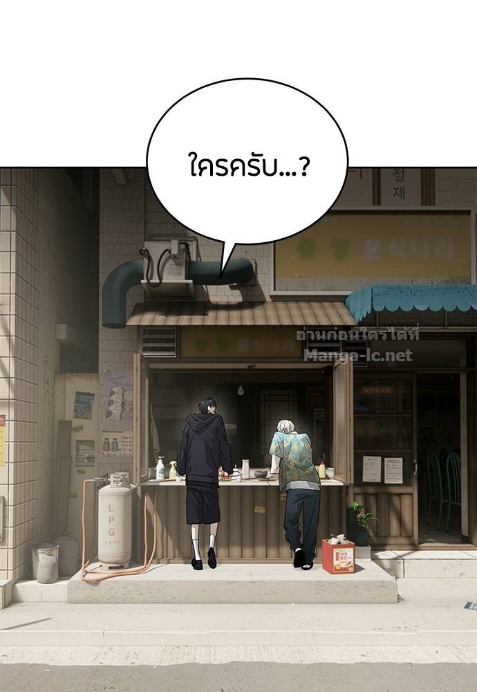 Doujin-Lc- อ่าน โดจิน มังฮวา เกาหลี ญี่ปุ่น จีน แปลไทย ข้าราชการพิเศษ ตอนที่ 1 2 3 4 5 6 7 8 9 10 11 12 13 14 ฟรี ไม่มีโฆษณา อ่าน โดจิน Manhwa เกาหลี ญี่ปุ่น จีน เรามีครบ คัดมาให้เน้นๆ โดจิน 18+ รับประกันความฟินโดย Doujin Lc
