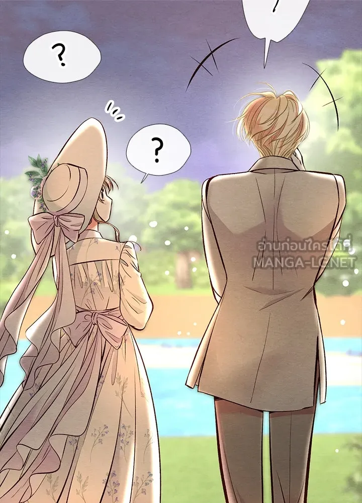 องค์ชายผู้อื้อฉาว ตอนที่ 24 รูปที่ 24