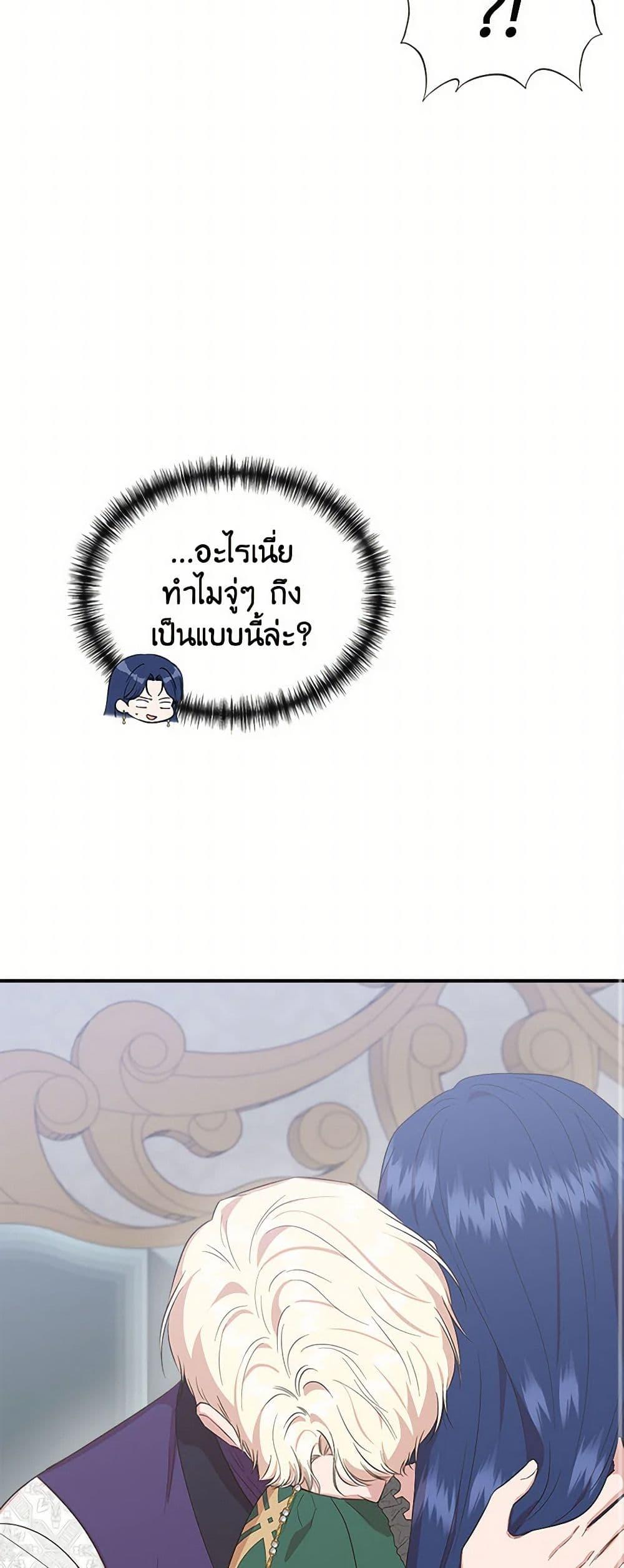 Manga-lc-com อ่านมังงะ อ่านการ์ตูน ออนไลน์ ฟรี I Wasn’t the Cinderella ตอนที่ 1 2 3 4 5 6 7 8 9 10 11 12 13 14 ฟรี ไม่มีโฆษณา Manga-lc - อ่าน มังงะ อ่าน การ์ตูน ออนไลน์ อ่านมังงะ ฟรี