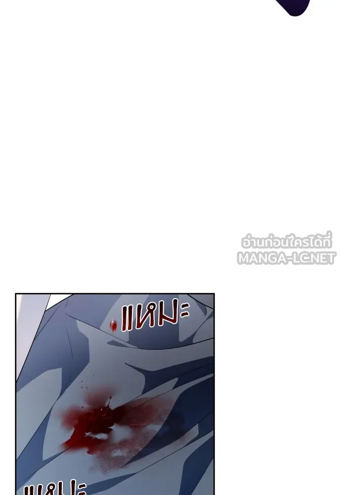 เลดี้มินต์ ตอนที่ 46 รูปที่ 9