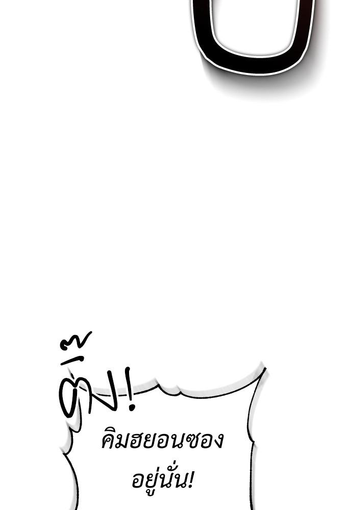 Doujin-Lc- อ่าน โดจิน มังฮวา เกาหลี ญี่ปุ่น จีน แปลไทย Devil Returns To School Days ตอนที่ 1 2 3 4 5 6 7 8 9 10 11 12 13 14 ฟรี ไม่มีโฆษณา อ่าน โดจิน Manhwa เกาหลี ญี่ปุ่น จีน เรามีครบ คัดมาให้เน้นๆ โดจิน 18+ รับประกันความฟินโดย  Doujin Lc