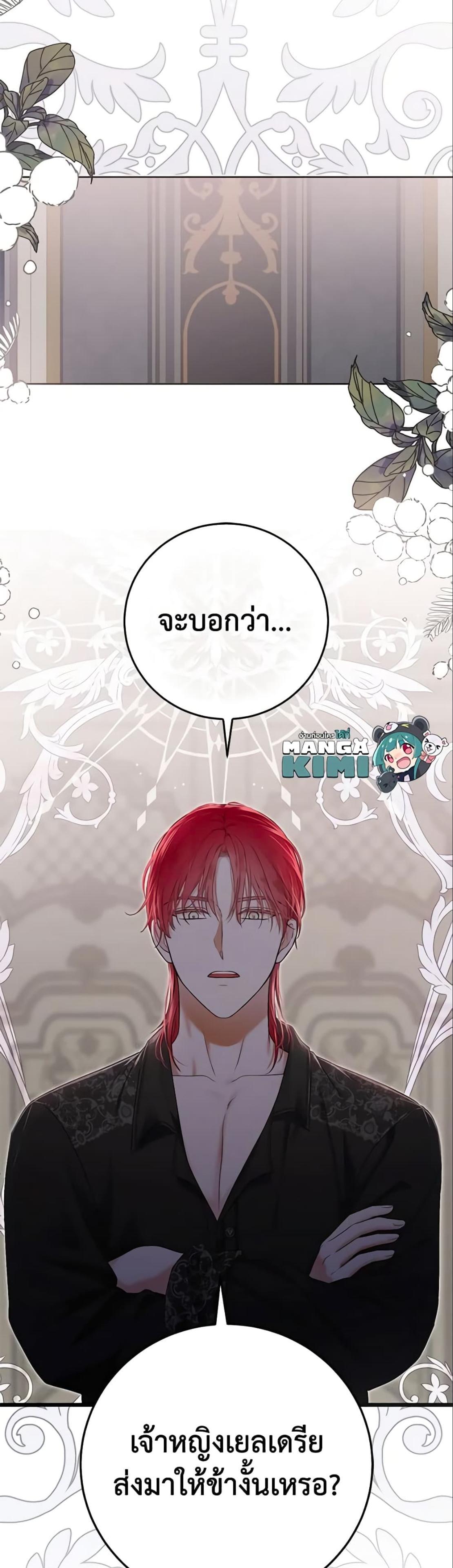 Manga-lc-com อ่านมังงะ อ่านการ์ตูน ออนไลน์ ฟรี I Fell into a Reverse Harem Game! ตอนที่ 1 2 3 4 5 6 7 8 9 10 11 12 13 14 ฟรี ไม่มีโฆษณา Manga-lc - อ่าน มังงะ อ่าน การ์ตูน ออนไลน์ อ่านมังงะ ฟรี