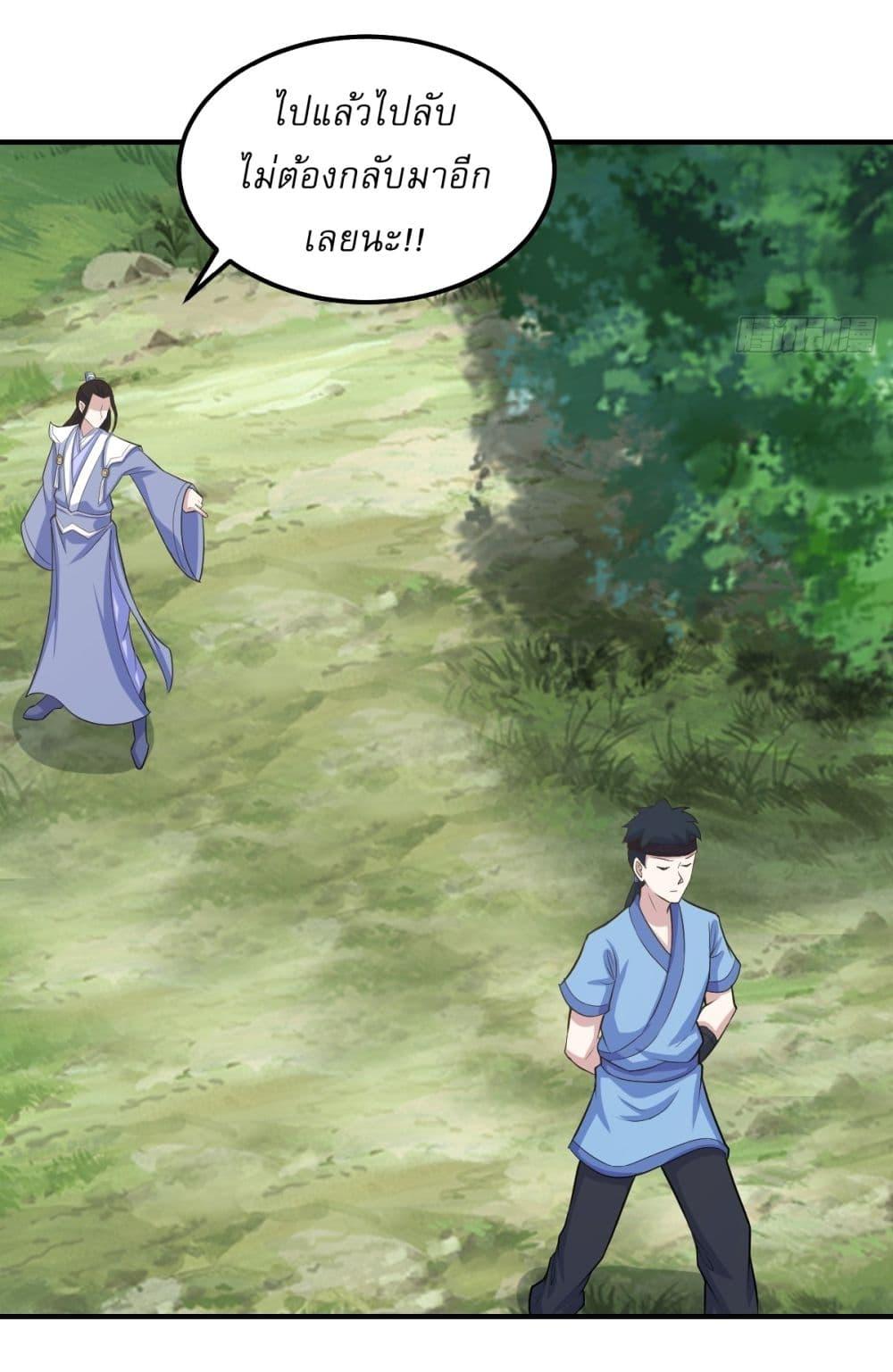 Manga-lc-com อ่านมังงะ อ่านการ์ตูน ออนไลน์ ฟรี Invincible After a Hundred Years of Seclusion ตอนที่ 1 2 3 4 5 6 7 8 9 10 11 12 13 14 ฟรี ไม่มีโฆษณา Manga-lc - อ่าน มังงะ อ่าน การ์ตูน ออนไลน์ อ่านมังงะ ฟรี