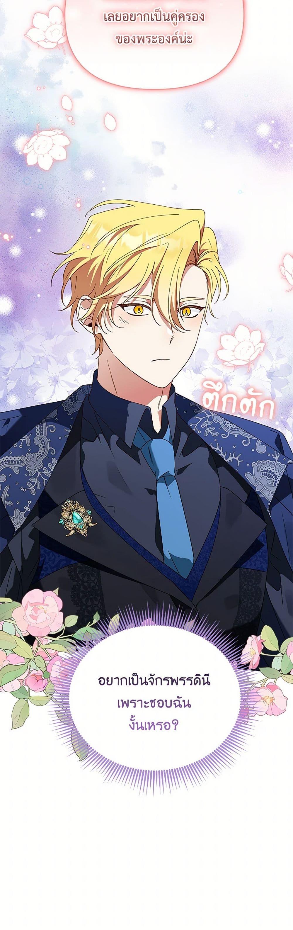 Manga-lc-com อ่านมังงะ อ่านการ์ตูน ออนไลน์ ฟรี The Bird Empress ตอนที่ 1 2 3 4 5 6 7 8 9 10 11 12 13 14 ฟรี ไม่มีโฆษณา Manga-lc - อ่าน มังงะ อ่าน การ์ตูน ออนไลน์ อ่านมังงะ ฟรี