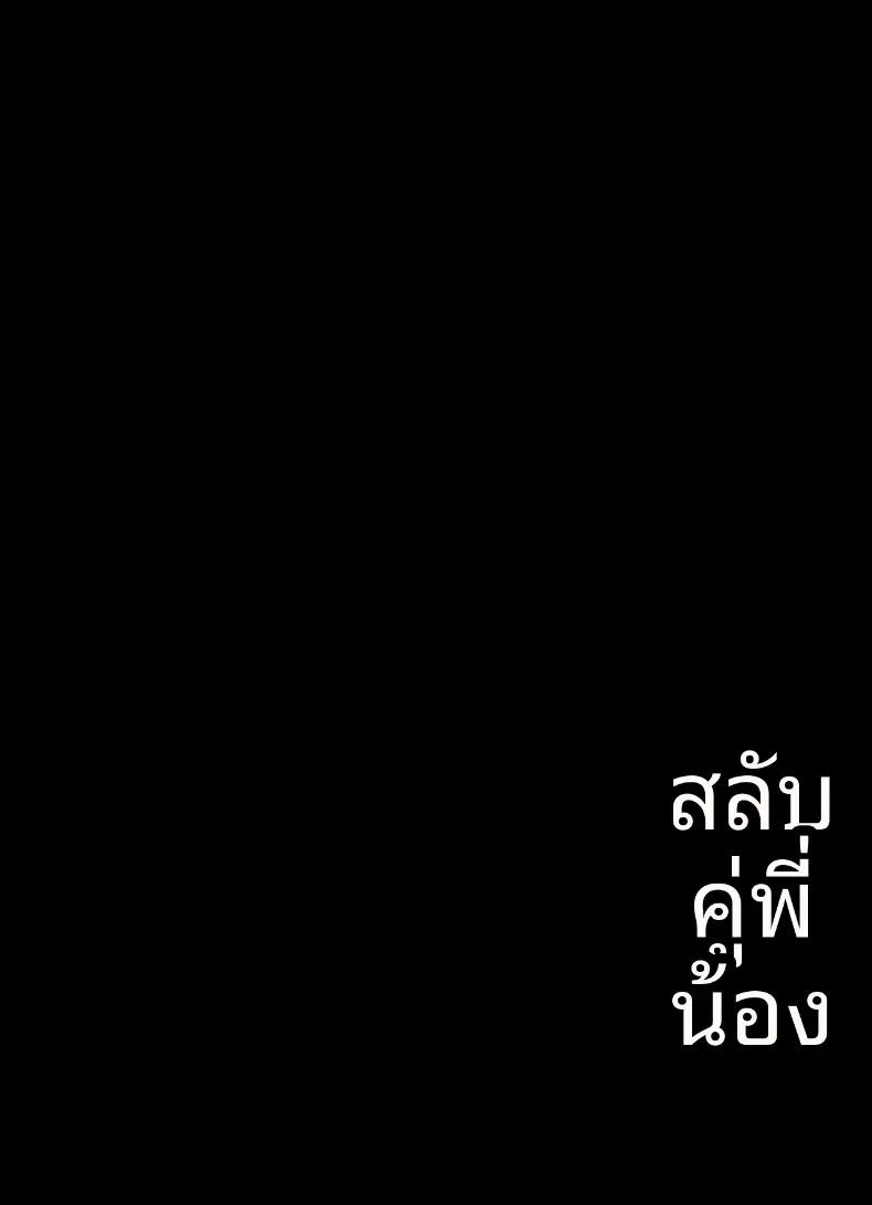 Doujin-Lc- อ่าน โดจิน มังฮวา เกาหลี ญี่ปุ่น จีน แปลไทย เเลกเปลี่ยนน้องสาวกัน (Akiha@) ตอนที่ 1 2 3 4 5 6 7 8 9 10 11 12 13 14 ฟรี ไม่มีโฆษณา อ่าน โดจิน Manhwa เกาหลี ญี่ปุ่น จีน เรามีครบ คัดมาให้เน้นๆ โดจิน 18+ รับประกันความฟินโดย  Doujin Lc
