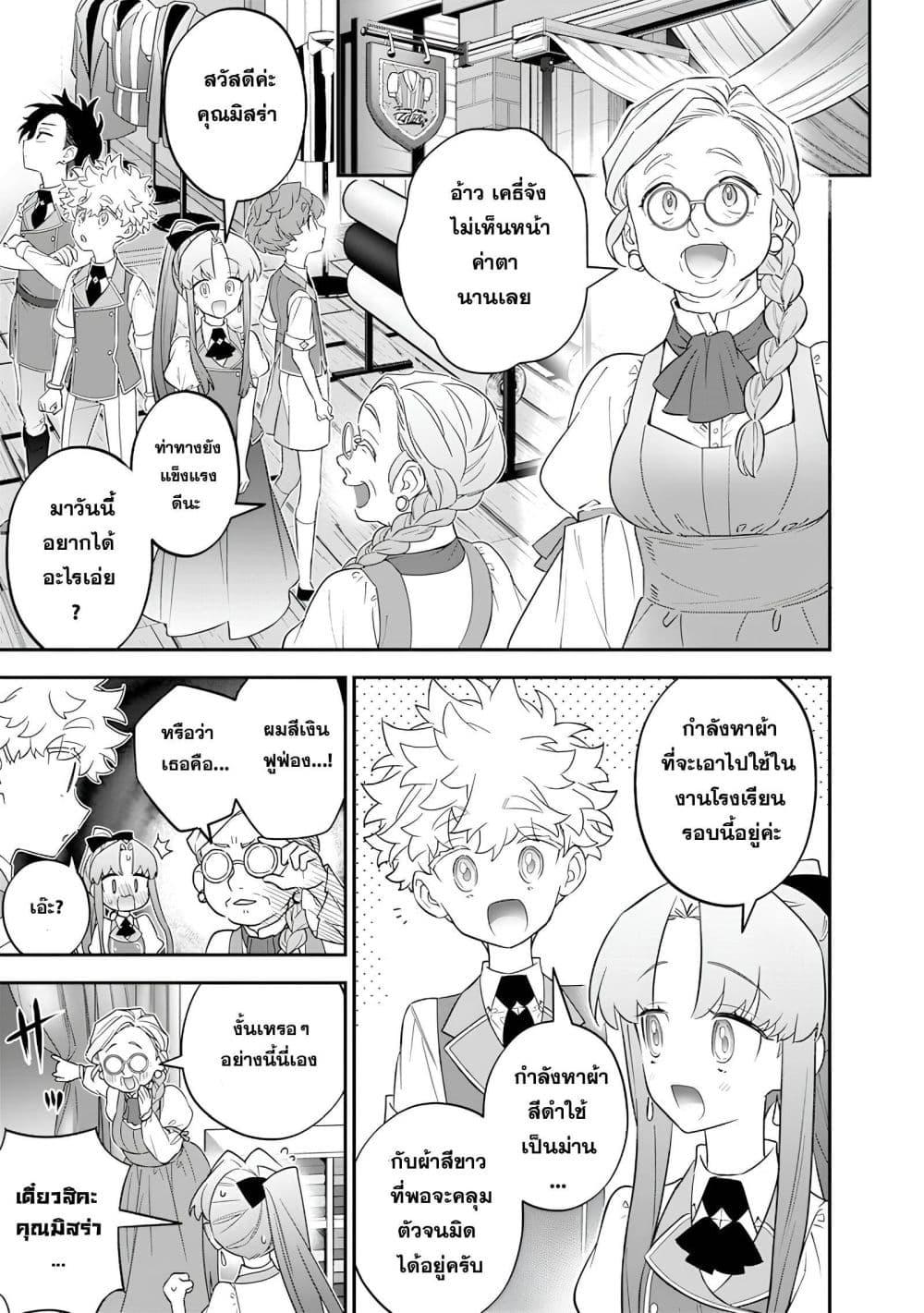 Manga-lc-com อ่านมังงะ อ่านการ์ตูน ออนไลน์ ฟรี Sekai ni Hitori, Zenzokusei Mahou no Tsukaite ตอนที่ 1 2 3 4 5 6 7 8 9 10 11 12 13 14 ฟรี ไม่มีโฆษณา Manga-lc - อ่าน มังงะ อ่าน การ์ตูน ออนไลน์ อ่านมังงะ ฟรี