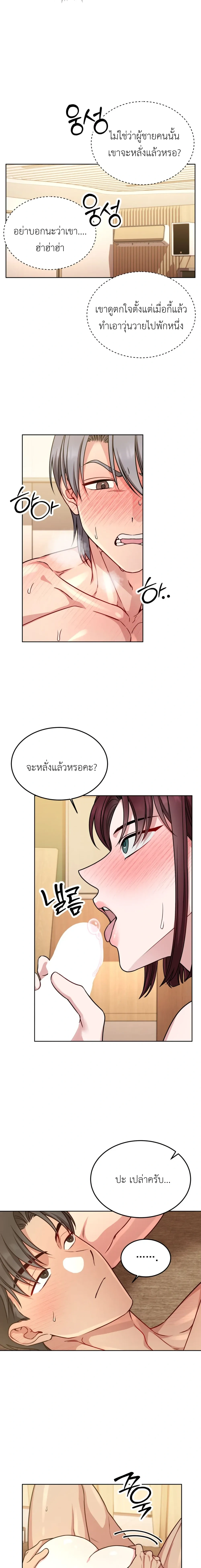 Doujin-Lc- อ่าน โดจิน มังฮวา เกาหลี ญี่ปุ่น จีน แปลไทย Want to be Obscene with Me อยากมันกับฉันมั้ย ตอนที่ 1 2 3 4 5 6 7 8 9 10 11 12 13 14 ฟรี ไม่มีโฆษณา อ่าน โดจิน Manhwa เกาหลี ญี่ปุ่น จีน เรามีครบ คัดมาให้เน้นๆ โดจิน 18+ รับประกันความฟินโดย  Doujin Lc