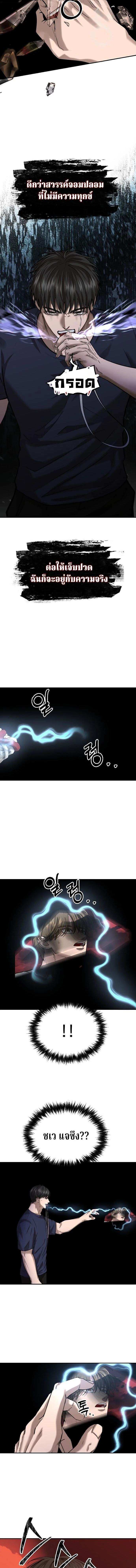 Manga-lc-com อ่านมังงะ อ่านการ์ตูน ออนไลน์ ฟรี Why You Shouldn’t Enter a Haunted House ตอนที่ 1 2 3 4 5 6 7 8 9 10 11 12 13 14 ฟรี ไม่มีโฆษณา Manga-lc - อ่าน มังงะ อ่าน การ์ตูน ออนไลน์ อ่านมังงะ ฟรี