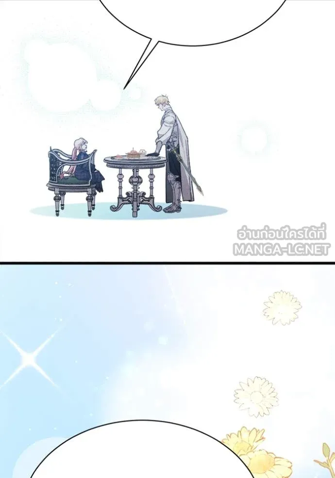 รักนะคะ ป๊ะป๋า ตอนที่ 17 รูปที่ 71