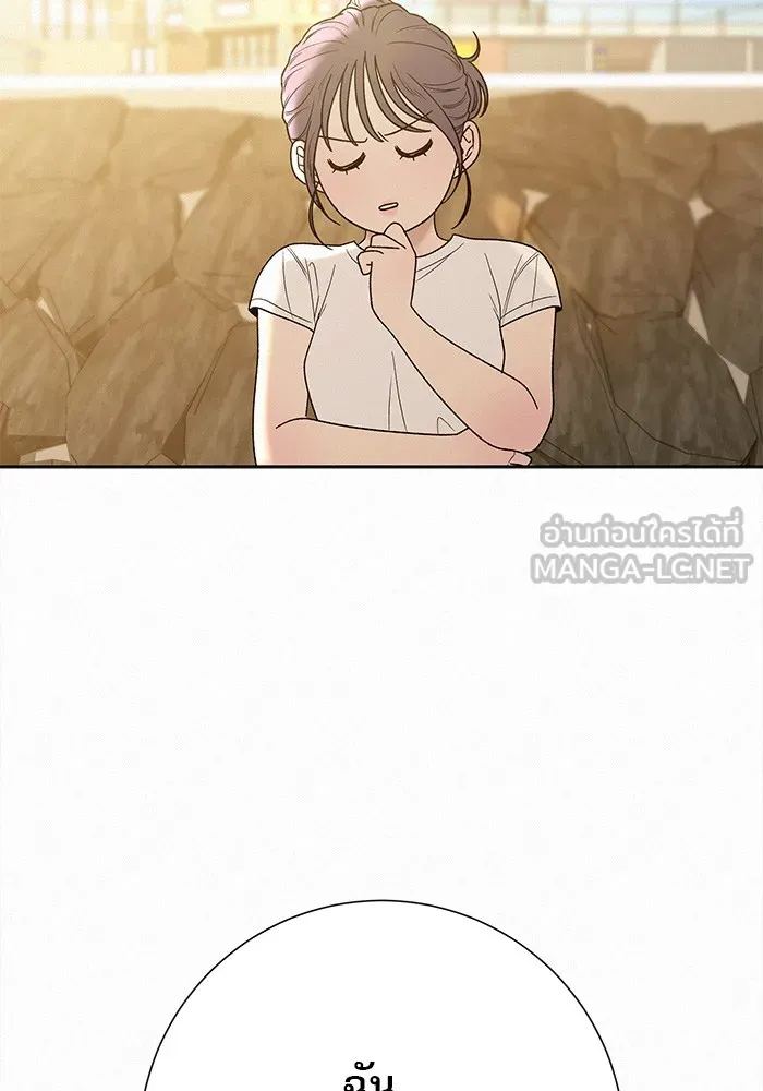ปฏิบัติการรักวุ่นหัวใจ ตอนที่ 86 รูปที่ 90