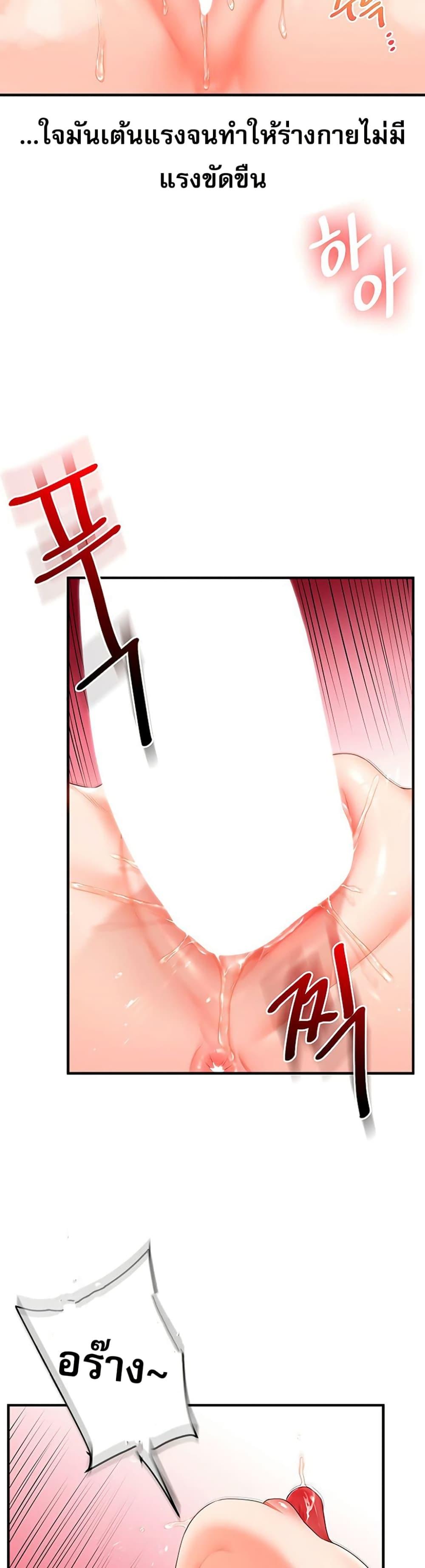 Doujin-Lc- อ่าน โดจิน มังฮวา เกาหลี ญี่ปุ่น จีน แปลไทย Relationship Reversal ตอนที่ 1 2 3 4 5 6 7 8 9 10 11 12 13 14 ฟรี ไม่มีโฆษณา อ่าน โดจิน Manhwa เกาหลี ญี่ปุ่น จีน เรามีครบ คัดมาให้เน้นๆ โดจิน 18+ รับประกันความฟินโดย  Doujin Lc