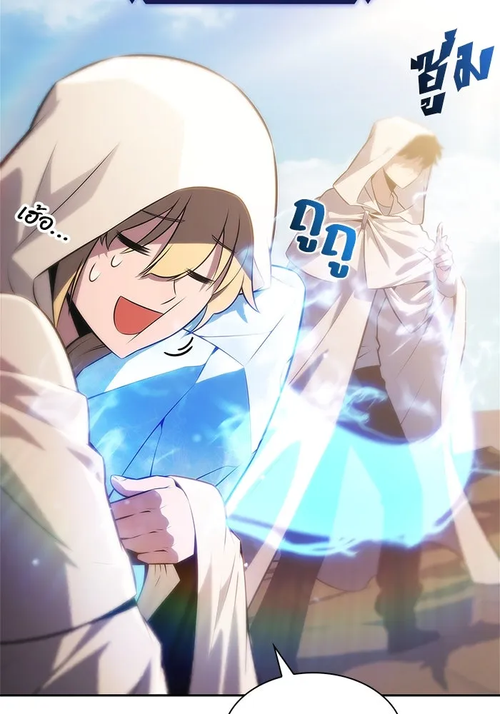 ผู้เล่นหน้าใหม่เลเวลแมกซ์ ตอนที่ 216 สถานที่ลับชั้น 19 (2) รูปที่ 64