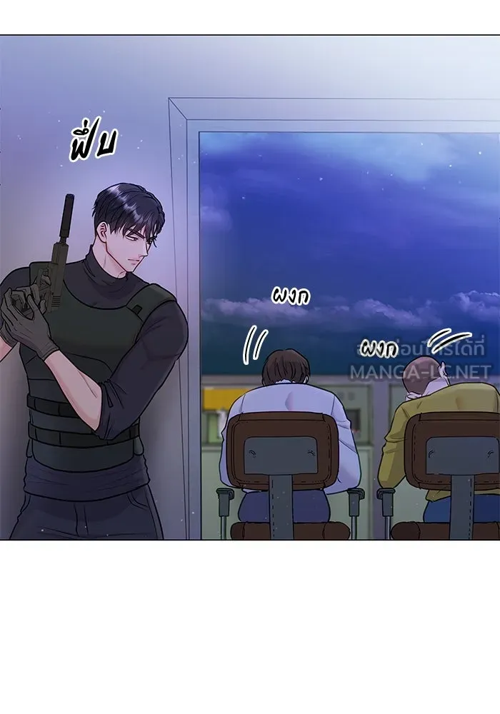 คู่มือคว้าหัวใจนายตัวร้าย ตอนที่ 37 รูปที่ 84