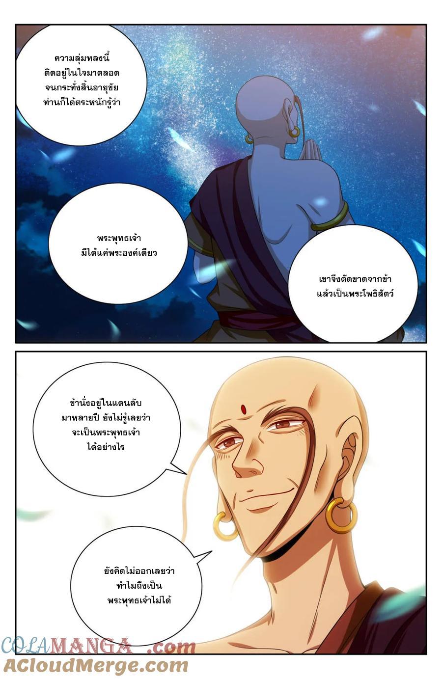 Manga-lc-com อ่านมังงะ อ่านการ์ตูน ออนไลน์ ฟรี Nightwatcher ตอนที่ 1 2 3 4 5 6 7 8 9 10 11 12 13 14 ฟรี ไม่มีโฆษณา Manga-lc - อ่าน มังงะ อ่าน การ์ตูน ออนไลน์ อ่านมังงะ ฟรี