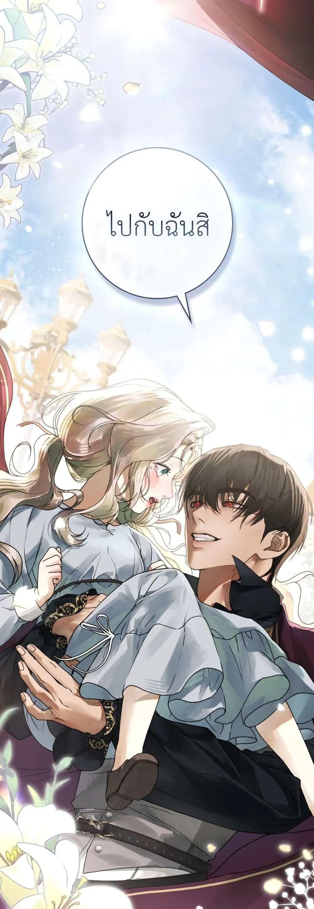 Manga-lc-com อ่านมังงะ อ่านการ์ตูน ออนไลน์ ฟรี A Wicked Husband ตอนที่ 1 2 3 4 5 6 7 8 9 10 11 12 13 14 ฟรี ไม่มีโฆษณา Manga-lc - อ่าน มังงะ อ่าน การ์ตูน ออนไลน์ อ่านมังงะ ฟรี