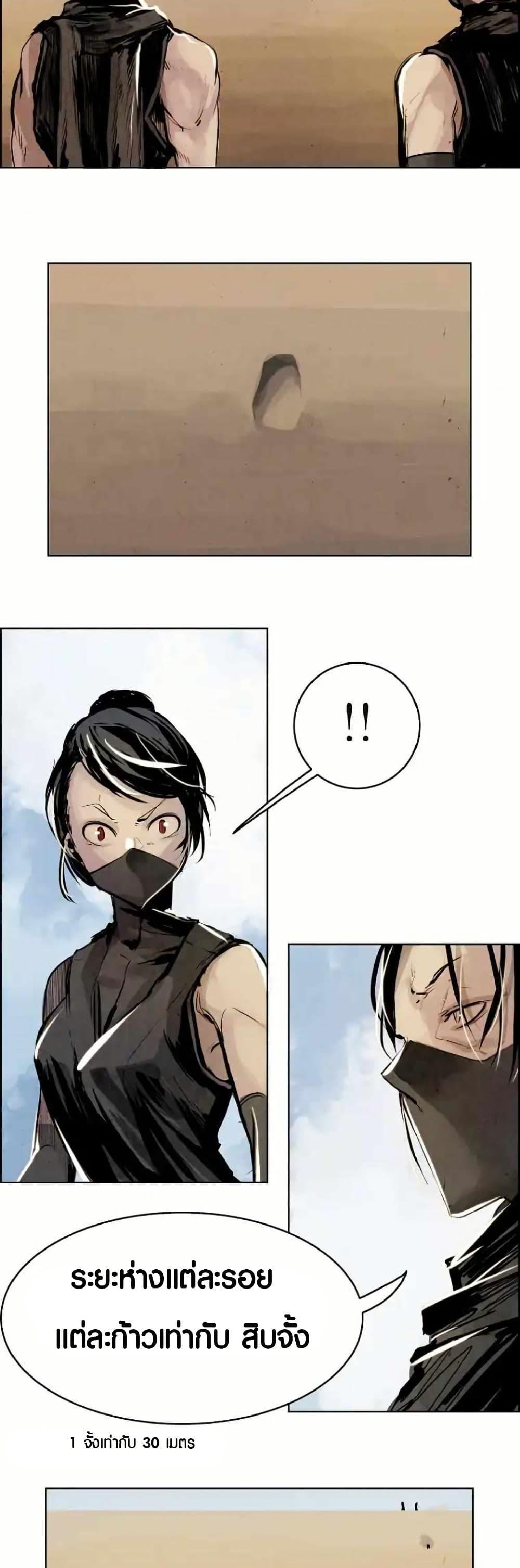 Manga-lc-com อ่านมังงะ อ่านการ์ตูน ออนไลน์ ฟรี Two Gates ตอนที่ 1 2 3 4 5 6 7 8 9 10 11 12 13 14 ฟรี ไม่มีโฆษณา Manga-lc - อ่าน มังงะ อ่าน การ์ตูน ออนไลน์ อ่านมังงะ ฟรี