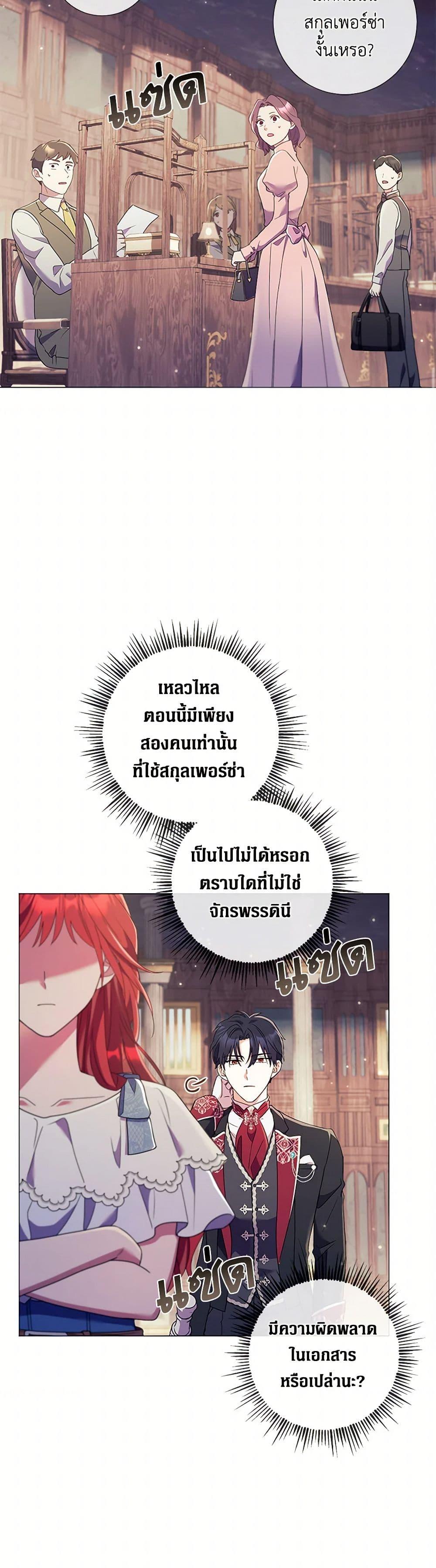 Manga-lc-com อ่านมังงะ อ่านการ์ตูน ออนไลน์ ฟรี Divorcing the Emperor ตอนที่ 1 2 3 4 5 6 7 8 9 10 11 12 13 14 ฟรี ไม่มีโฆษณา Manga-lc - อ่าน มังงะ อ่าน การ์ตูน ออนไลน์ อ่านมังงะ ฟรี