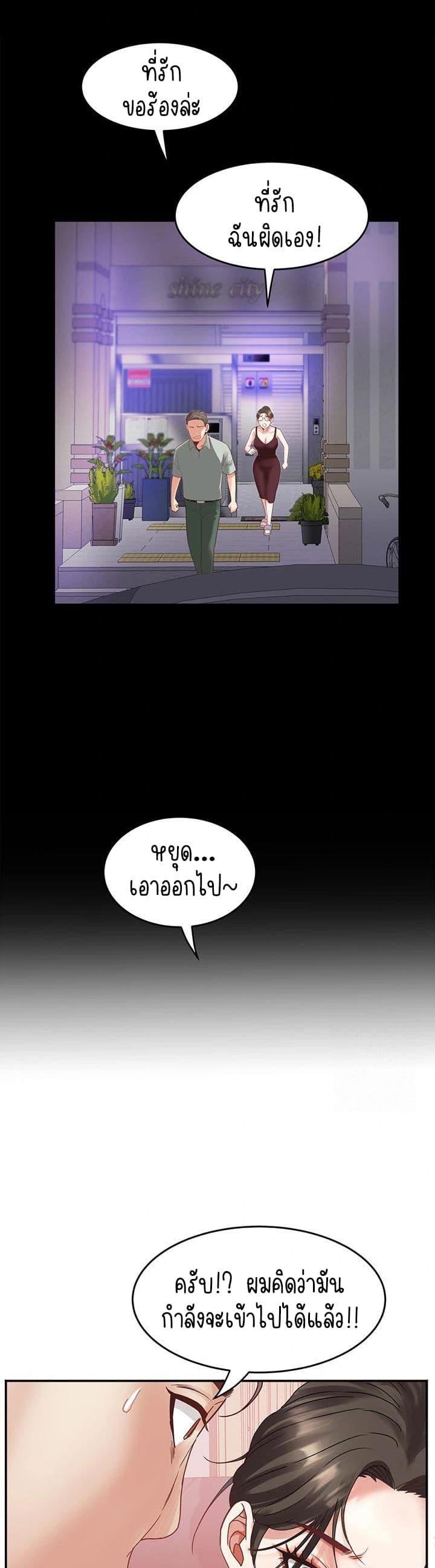 Doujin-Lc- อ่าน โดจิน มังฮวา เกาหลี ญี่ปุ่น จีน แปลไทย Daebong Village ตอนที่ 1 2 3 4 5 6 7 8 9 10 11 12 13 14 ฟรี ไม่มีโฆษณา อ่าน โดจิน Manhwa เกาหลี ญี่ปุ่น จีน เรามีครบ คัดมาให้เน้นๆ โดจิน 18+ รับประกันความฟินโดย  Doujin Lc