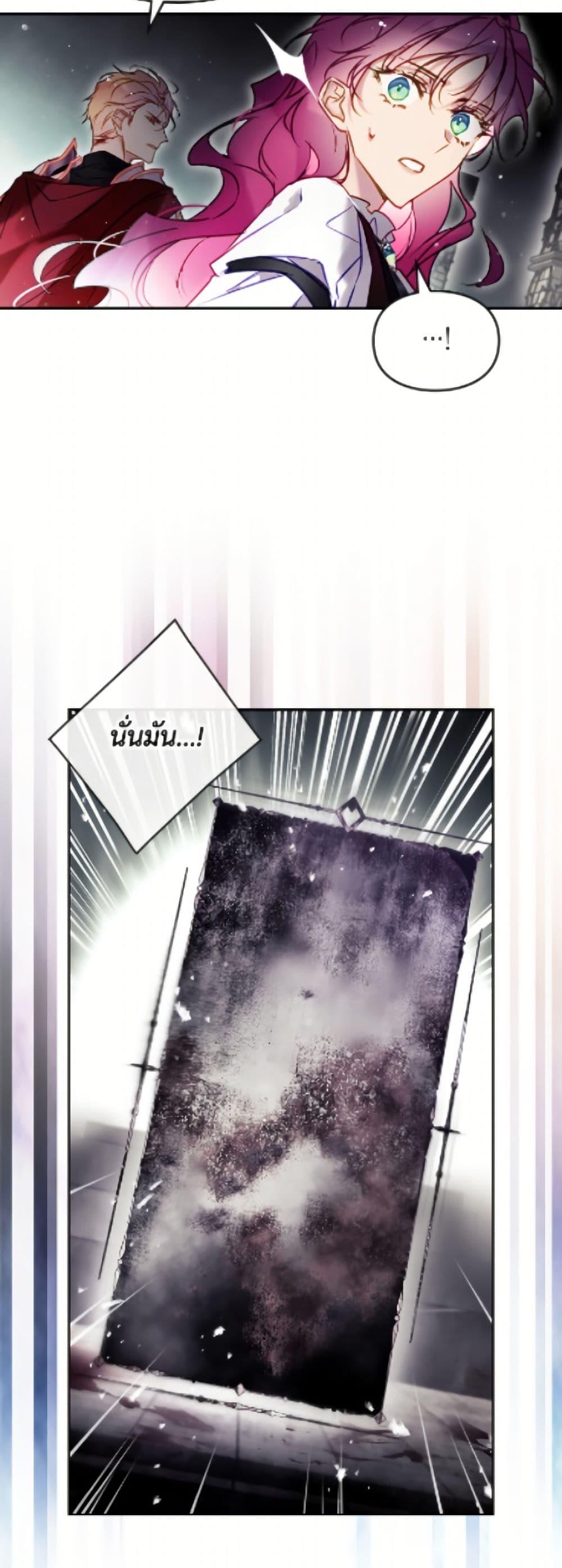 Manga-lc-com อ่านมังงะ อ่านการ์ตูน ออนไลน์ ฟรี Death Is The Only Ending For The Villainess ตอนที่ 1 2 3 4 5 6 7 8 9 10 11 12 13 14 ฟรี ไม่มีโฆษณา Manga-lc - อ่าน มังงะ อ่าน การ์ตูน ออนไลน์ อ่านมังงะ ฟรี