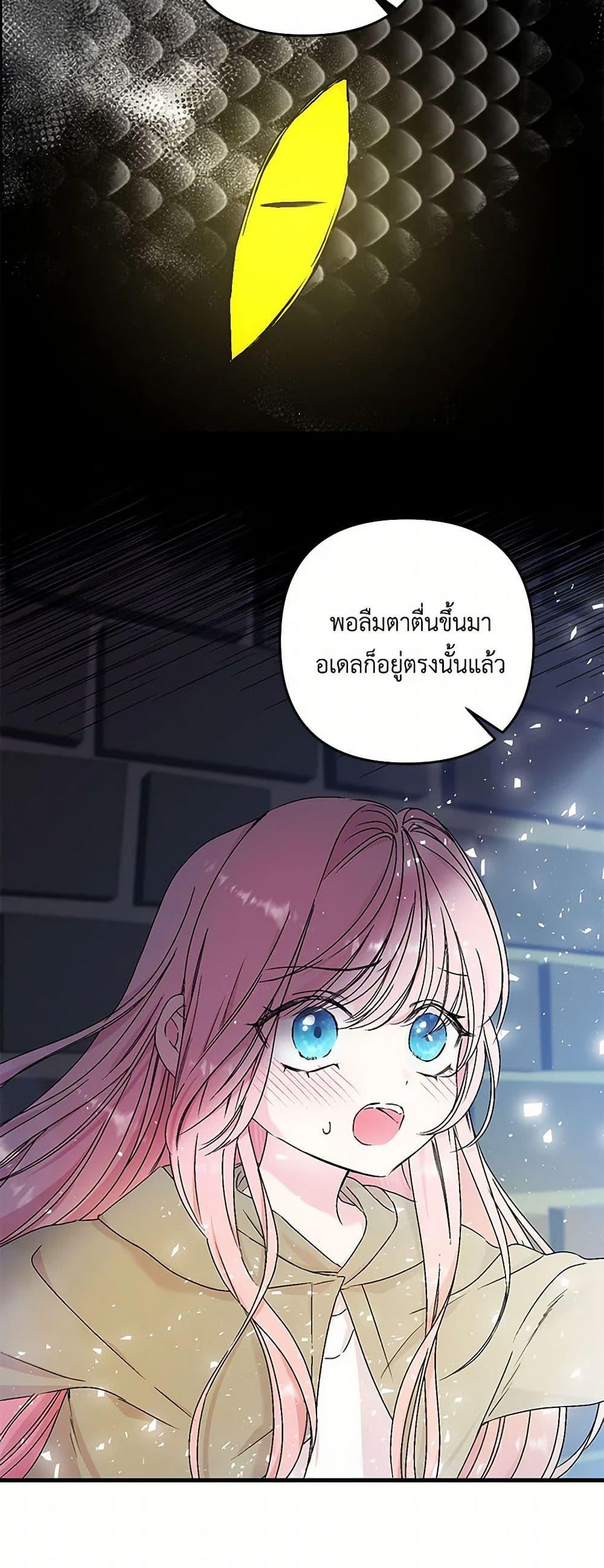 Manga-lc-com อ่านมังงะ อ่านการ์ตูน ออนไลน์ ฟรี Our Little Empress ตอนที่ 1 2 3 4 5 6 7 8 9 10 11 12 13 14 ฟรี ไม่มีโฆษณา Manga-lc - อ่าน มังงะ อ่าน การ์ตูน ออนไลน์ อ่านมังงะ ฟรี