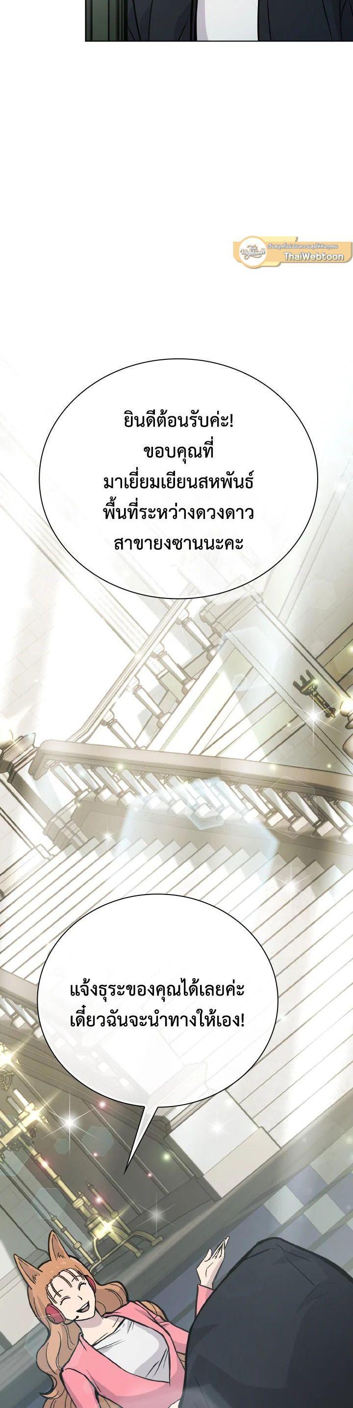 Manga-lc-com อ่านมังงะ อ่านการ์ตูน ออนไลน์ ฟรี The Demon King Levels Up ตอนที่ 1 2 3 4 5 6 7 8 9 10 11 12 13 14 ฟรี ไม่มีโฆษณา Manga-lc - อ่าน มังงะ อ่าน การ์ตูน ออนไลน์ อ่านมังงะ ฟรี