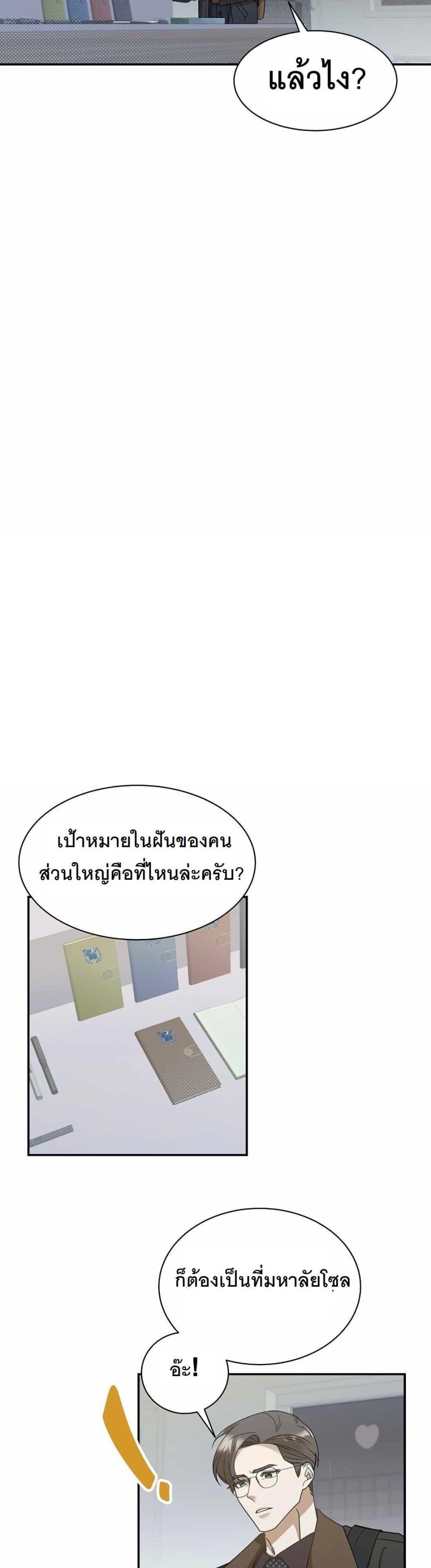 Manga-lc-com อ่านมังงะ อ่านการ์ตูน ออนไลน์ ฟรี A New Employee Who Works So Well ตอนที่ 1 2 3 4 5 6 7 8 9 10 11 12 13 14 ฟรี ไม่มีโฆษณา Manga-lc - อ่าน มังงะ อ่าน การ์ตูน ออนไลน์ อ่านมังงะ ฟรี