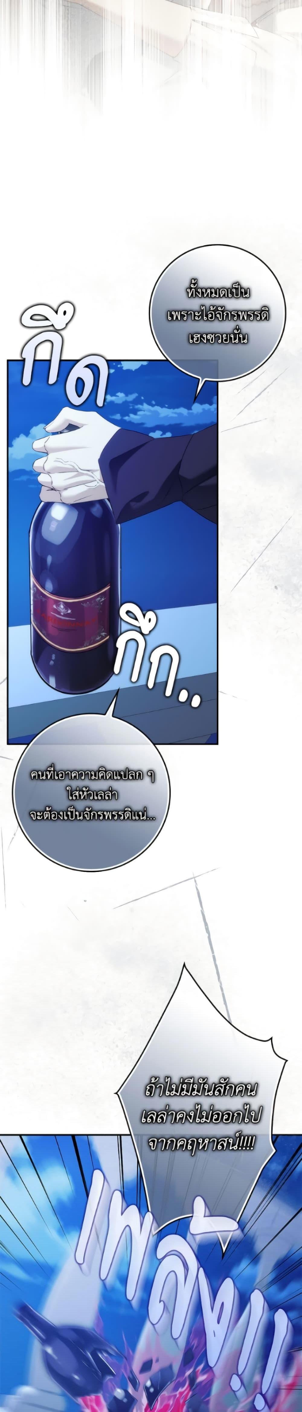 Manga-lc-com อ่านมังงะ อ่านการ์ตูน ออนไลน์ ฟรี I Won’t Pick Up The Trash I Threw Away Again ตอนที่ 1 2 3 4 5 6 7 8 9 10 11 12 13 14 ฟรี ไม่มีโฆษณา Manga-lc - อ่าน มังงะ อ่าน การ์ตูน ออนไลน์ อ่านมังงะ ฟรี