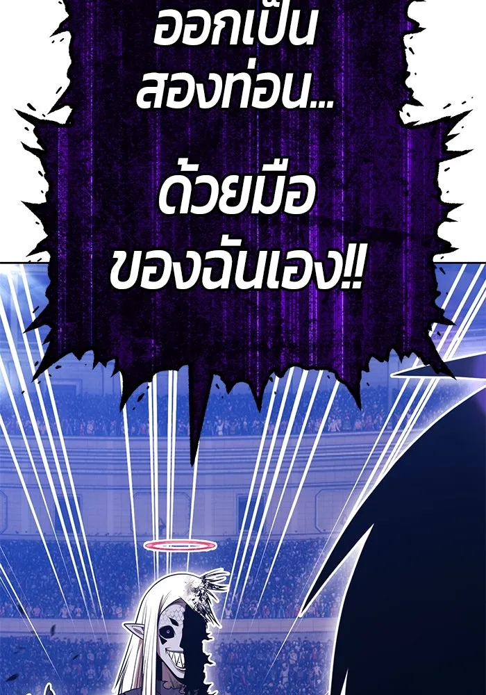 +99 ท่อนไม้พร้อมบวก ตอนที่ 44 ฝันลางร้าย รูปที่ 417