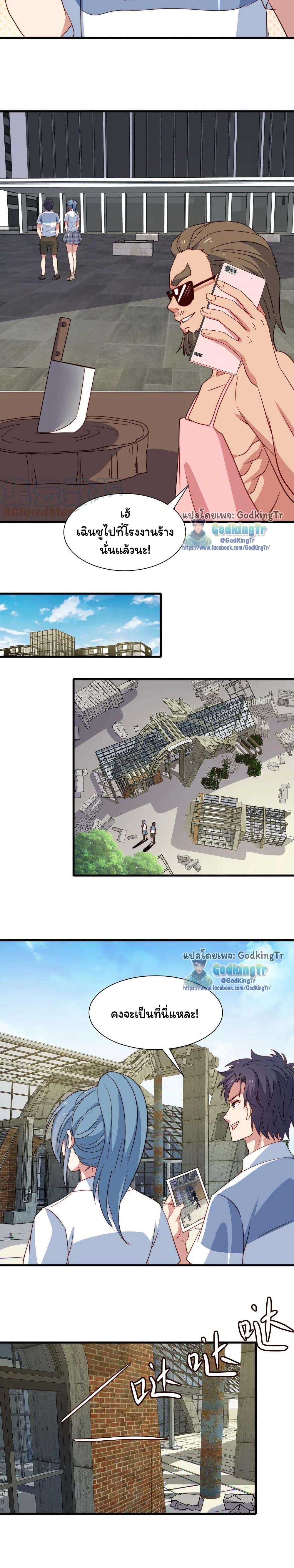 Manga-lc-com อ่านมังงะ อ่านการ์ตูน ออนไลน์ ฟรี Is It Reasonable for Me to Beat a Dragon With a Slime ตอนที่ 1 2 3 4 5 6 7 8 9 10 11 12 13 14 ฟรี ไม่มีโฆษณา Manga-lc - อ่าน มังงะ อ่าน การ์ตูน ออนไลน์ อ่านมังงะ ฟรี