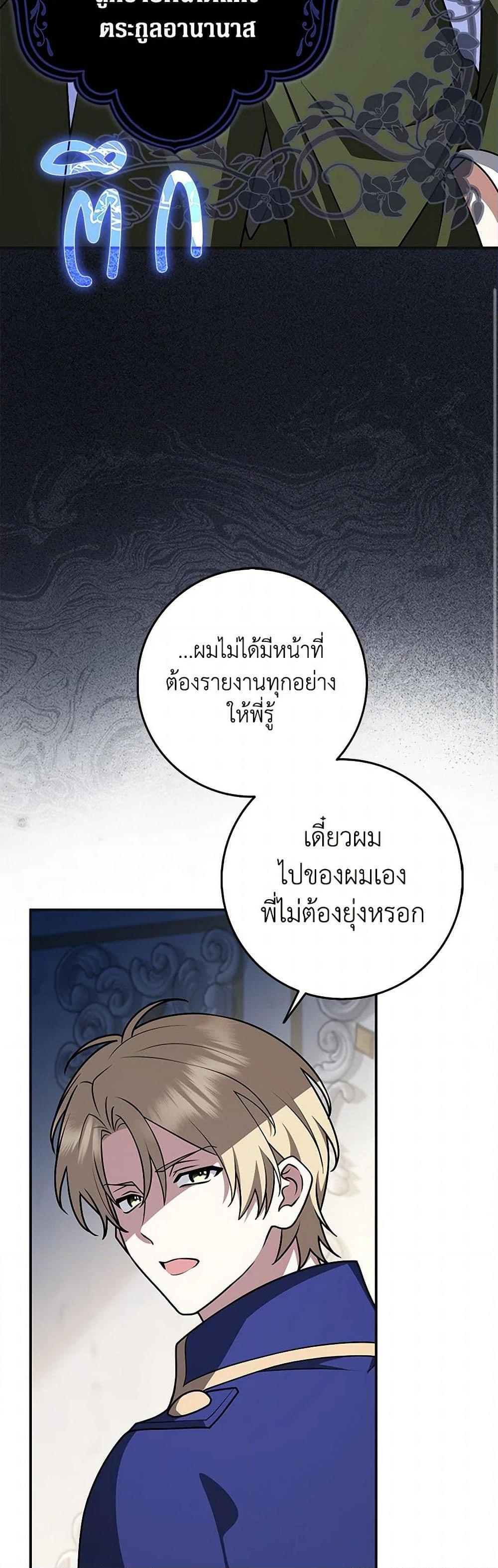 Manga-lc-com อ่านมังงะ อ่านการ์ตูน ออนไลน์ ฟรี Friends Shouldn’t Act This Way ตอนที่ 1 2 3 4 5 6 7 8 9 10 11 12 13 14 ฟรี ไม่มีโฆษณา Manga-lc - อ่าน มังงะ อ่าน การ์ตูน ออนไลน์ อ่านมังงะ ฟรี