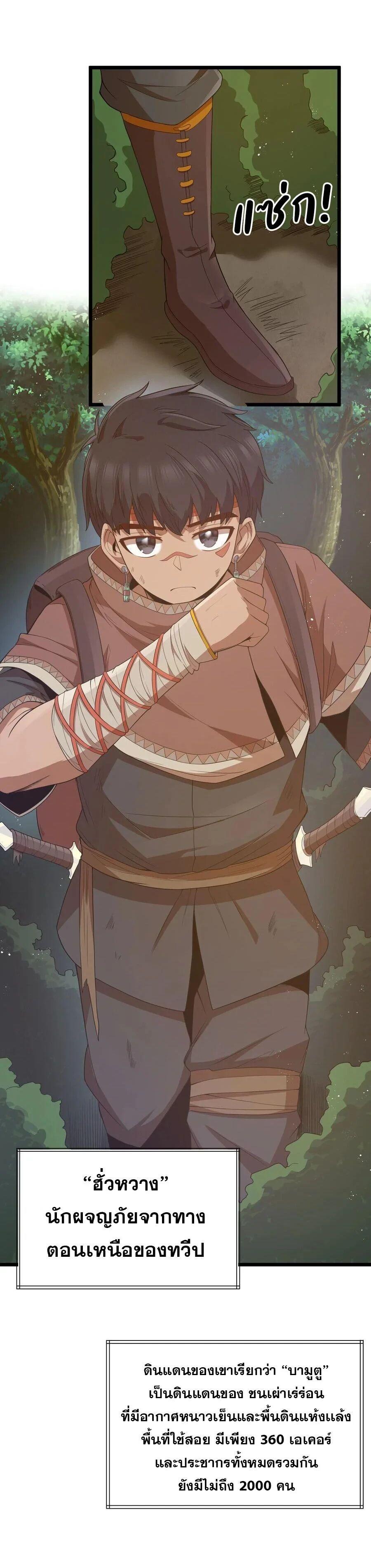 Manga-lc-com อ่านมังงะ อ่านการ์ตูน ออนไลน์ ฟรี This Hero is a Money Supremacist ตอนที่ 1 2 3 4 5 6 7 8 9 10 11 12 13 14 ฟรี ไม่มีโฆษณา Manga-lc - อ่าน มังงะ อ่าน การ์ตูน ออนไลน์ อ่านมังงะ ฟรี